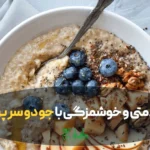 جو دوسر پرک عطاری هاشمیان