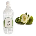 عرق اتروج