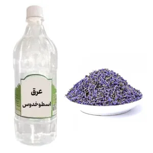 عرق اسطوخدوس