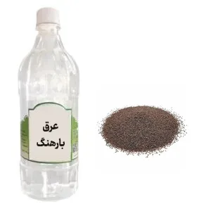 عرق بارهنگ